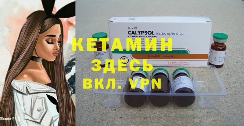 Кетамин ketamine  omg сайт  Верея  где купить наркоту 