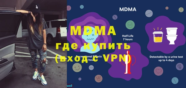 MDMA Premium VHQ Алзамай